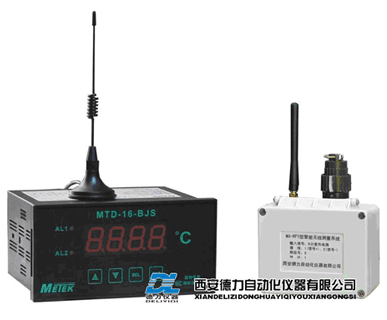 回轉窯測溫儀_西安德力自動化儀器_無線數傳模塊_數傳測控系統_工控儀器 _阿儀網