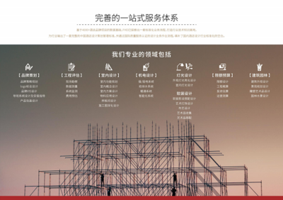 FHD酒店燈光設(shè)計(jì) 以光為筆，營造藝術(shù)審美與沉浸式體驗(yàn)的建筑技術(shù)探索