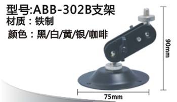 專業制造，穩固支撐 廣東監控支架生產商長期供應全系列解決方案